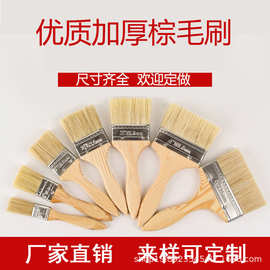 除尘油漆刷猪鬃烧烤加厚加长猪鬃毛刷扫灰船用刷子刷头木柄