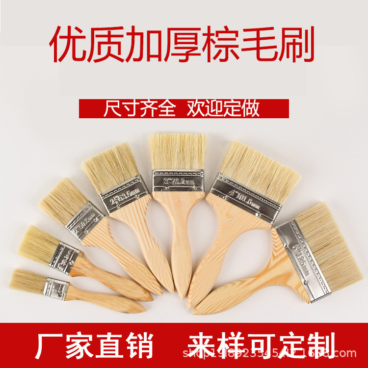 Dust removal paint brush bristle barbecue thickened lengthened bristle brush dust sweeping marine brush brush brush head wooden handle