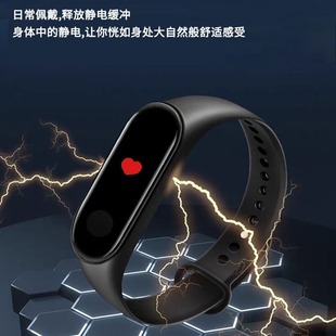 Car anti-static bracelet radiation-proof wireless silicone static eliminator temperature measuring digital display smart bracelet