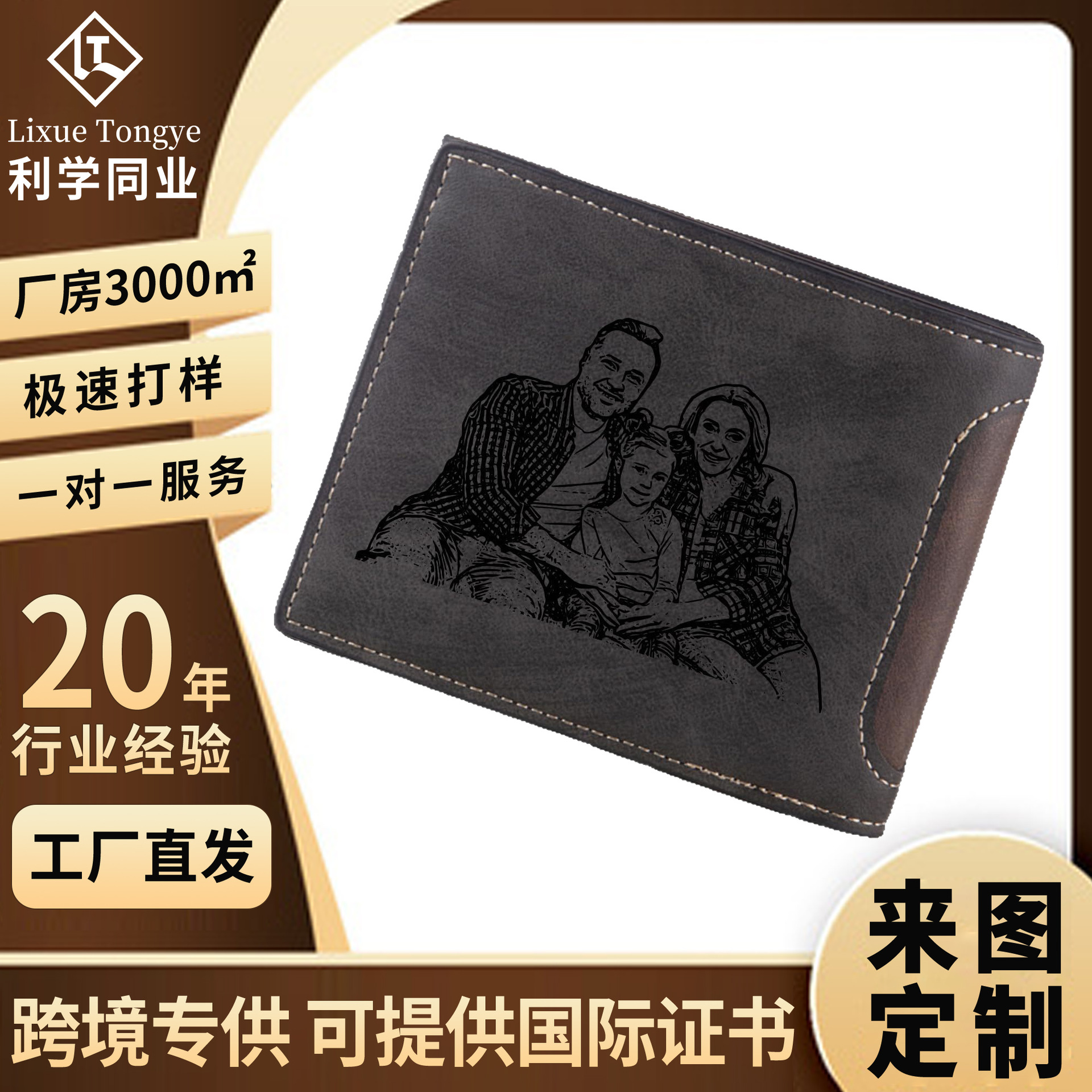 Cartera multitarjeta horizontal de tres pliegues personalizada transfronteriza Cartera de cuero suave informal para hombres jóvenes Cartera corta de cuero para hombres