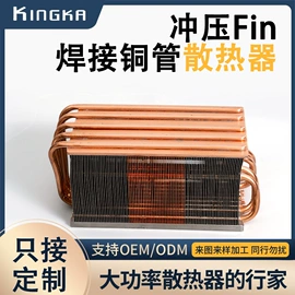 半导体材料;冷却器;CNC加工