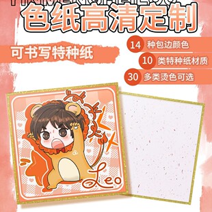 ӡ�ȷ����طN��ɫ����D�������Ǆ���չ����Ԫ��߅ͬ�˺��L����ӡ