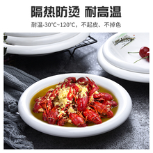 JIH3A5密胺盘子商用塑料圆盘仿陶瓷平盘火锅店餐厅餐具深盘小龙虾