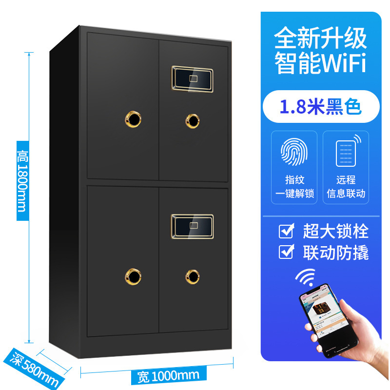 Caja Fuerte Inteligente con Huella Dactilar 1m 1.2m 1.5m 1.8m de Todo Acero con Alarma y Antirrobo para Empresa