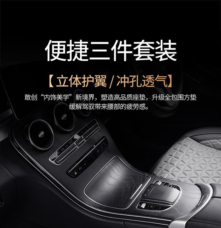 Cross-border generation wholesale perforated leather car seat cushion all-inclusive four-season universal 3D breathable non-slip seat cover