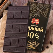 康美納卡黑巧克力90%純可可脂苦巧克力白俄羅斯進口排塊健身零食