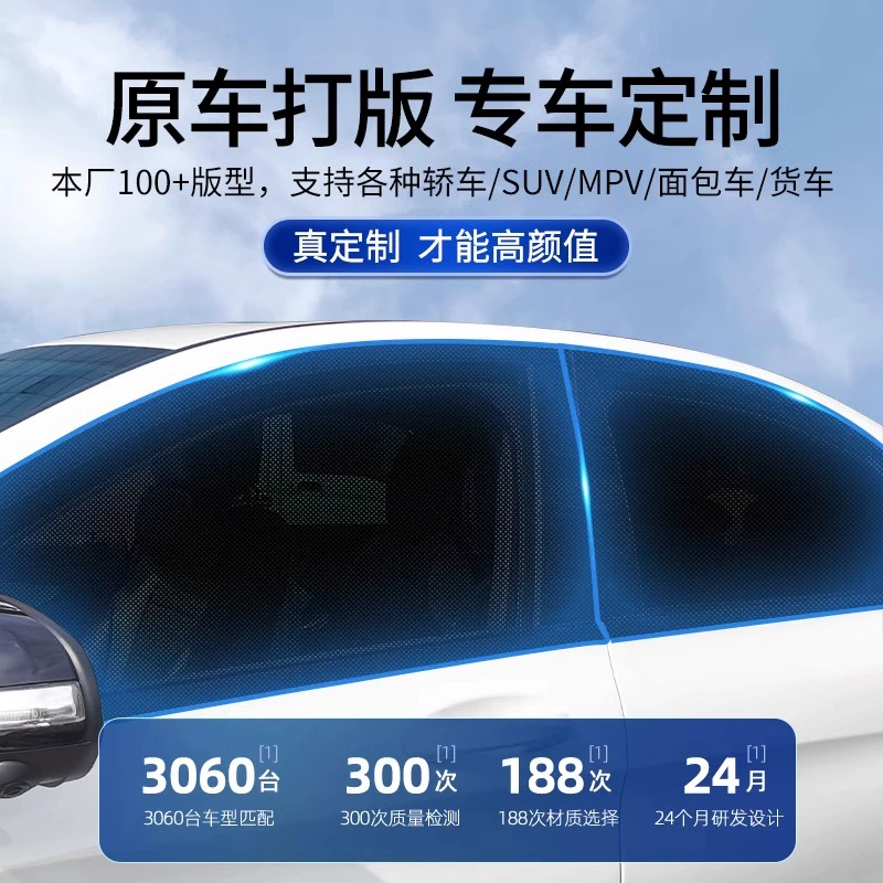 Подходит для Chery Ant Arrizo 8 Tiggo 7/8/9/5x/Explore 06, автомобильные москитные экраны и крышка для окон