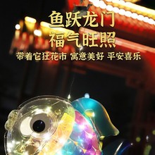 中秋节手工diy灯笼制作材料包儿童幼儿园创意自制的美工玩具女孩