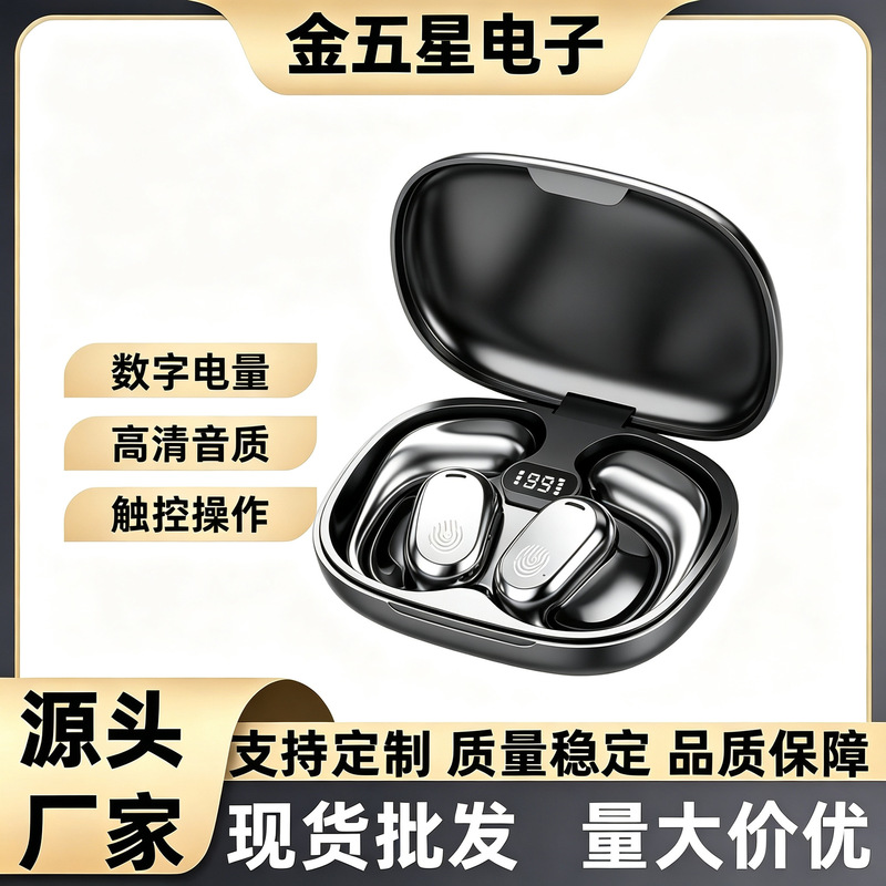 Cross-Border New Gt280Hifi High-Quality Ear-Mounted Free and Non-Sensory Wearable Wireless Bluetooth 5.4 Private Model Universal Cross-Border New Gt280Hifi High-Quality Ear-Mounted Free and Non-Sensory Wearable Wireless Bluetooth 5.4 Private Model Universal