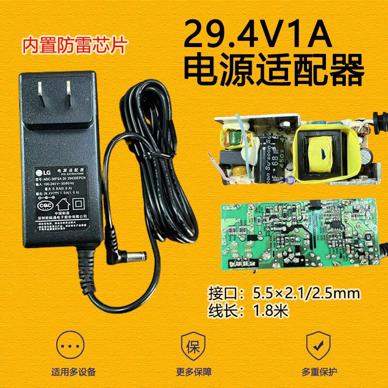 New Original LG LCD 29. 4v1a power adapter ADC-30FSA-30 39430EPCN