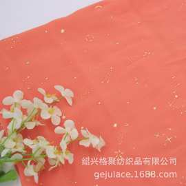 2021 雪纺滴塑星星月亮烫膜胶印 金色 柔软梭织面料 春夏女装童装