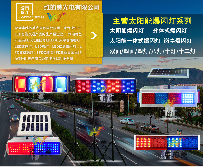 02产品首图
