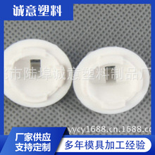 厂家直销 pu注塑产品 塑料注塑产品 大型注塑塑料加工