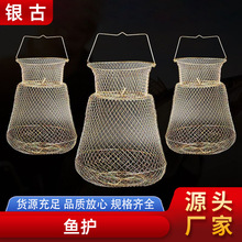 折叠铁丝鱼护鱼篓海钓装鱼螃蟹防挂简易金属鱼笼便携式网兜渔护