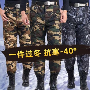 Winter Waterproof Cotton Pants Men's Thickened Cotton Cold Storage Outer Wear Warm Extra Large Loose Wear-resistant Labor Protection Work Clothes Pants