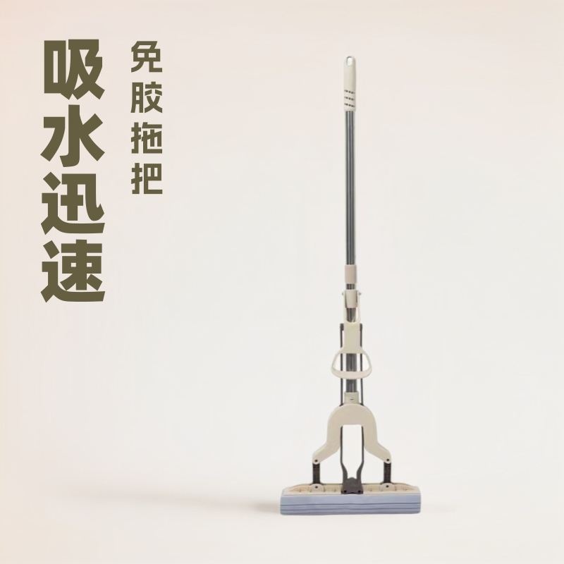 Maya Foldable Lazy Squeeze Sponge Mop for Bathroom Floor Cleaning, Hands-Free Absorbent Mop with Foldable Squeeze Design