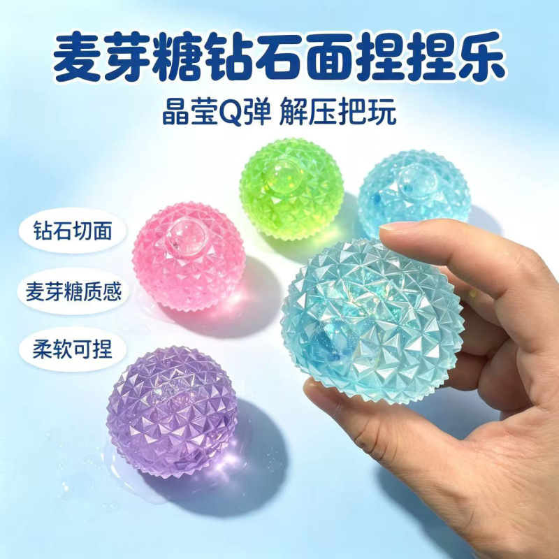 New maltose diamond squishy toy, slow rebound stress-relief toy, high aesthetic finger touch ball, soft and squishy venting ball