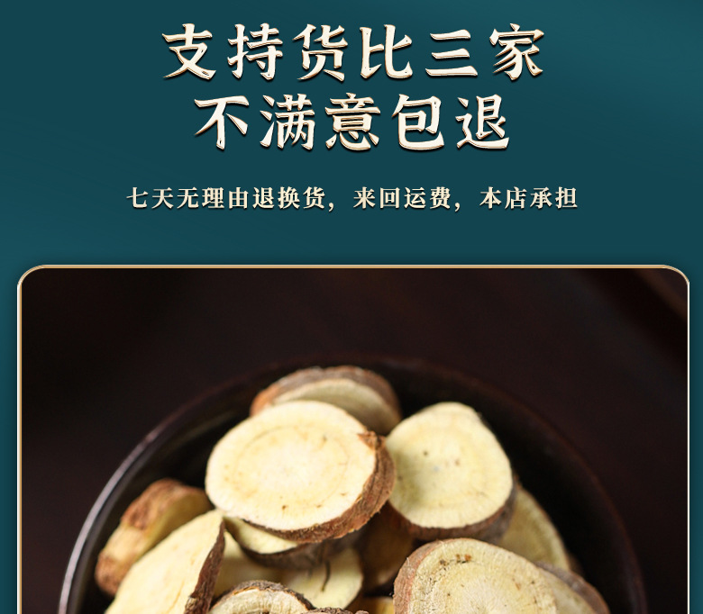 Gardenia Poria Lotus Seed Jujube Goji Tea Zhi Zi Fu Ling Qian Shi Hong Zao Gou Qi Cha 80g Herbal Blend in use