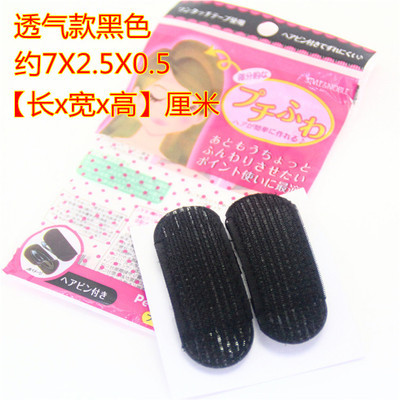 Japonés y coreano pelo esponjoso raíz almohadilla de pelo dispositivo invisible sin fisuras palo esponjoso plano de aumento de pelo Dispositivo de espalda Cabeza esponja almohadilla de pelo