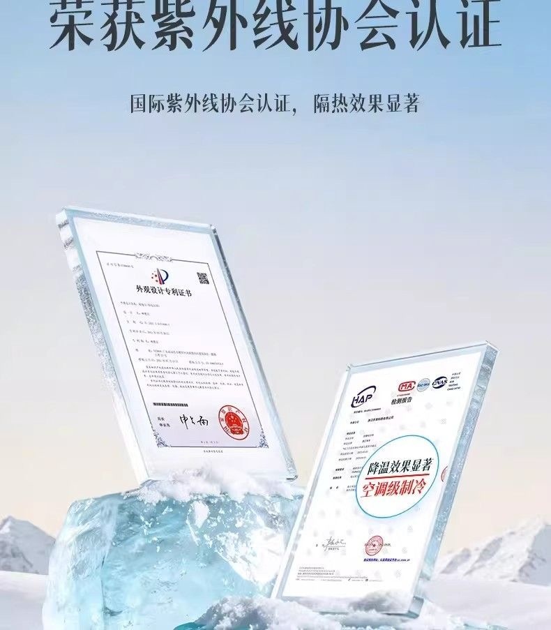 Double-Sided Ice Blue Adhesive Car Sunshade for Front Windshield, Car Interior Sunshade, Sun Protection and Heat Insulation Sunshade Curtain