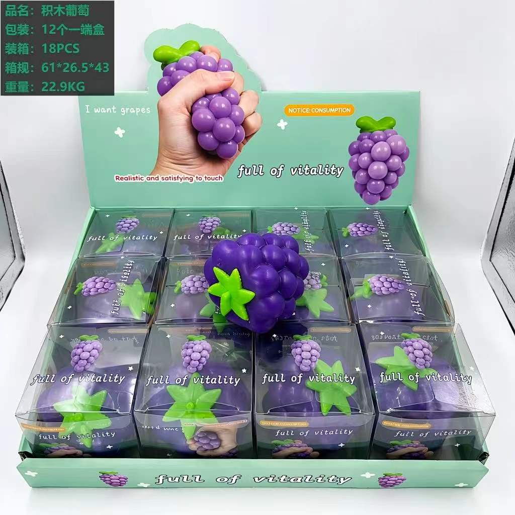 Grapes [building block style] boxed