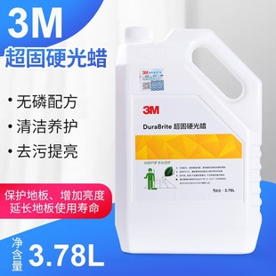 3M����Ӳ��ϞӲ�|����Ϟʯ��Ϟ�ذ�Ϟ�͌�ľ�ͺϵذ����ʯϞˮ