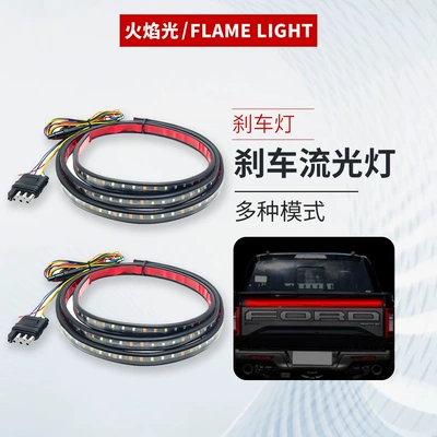 Factory Car Trunk Light, Pickup Truck Light, Multi-Function Warning Light, Rear Brake Flow Light, Car Modification