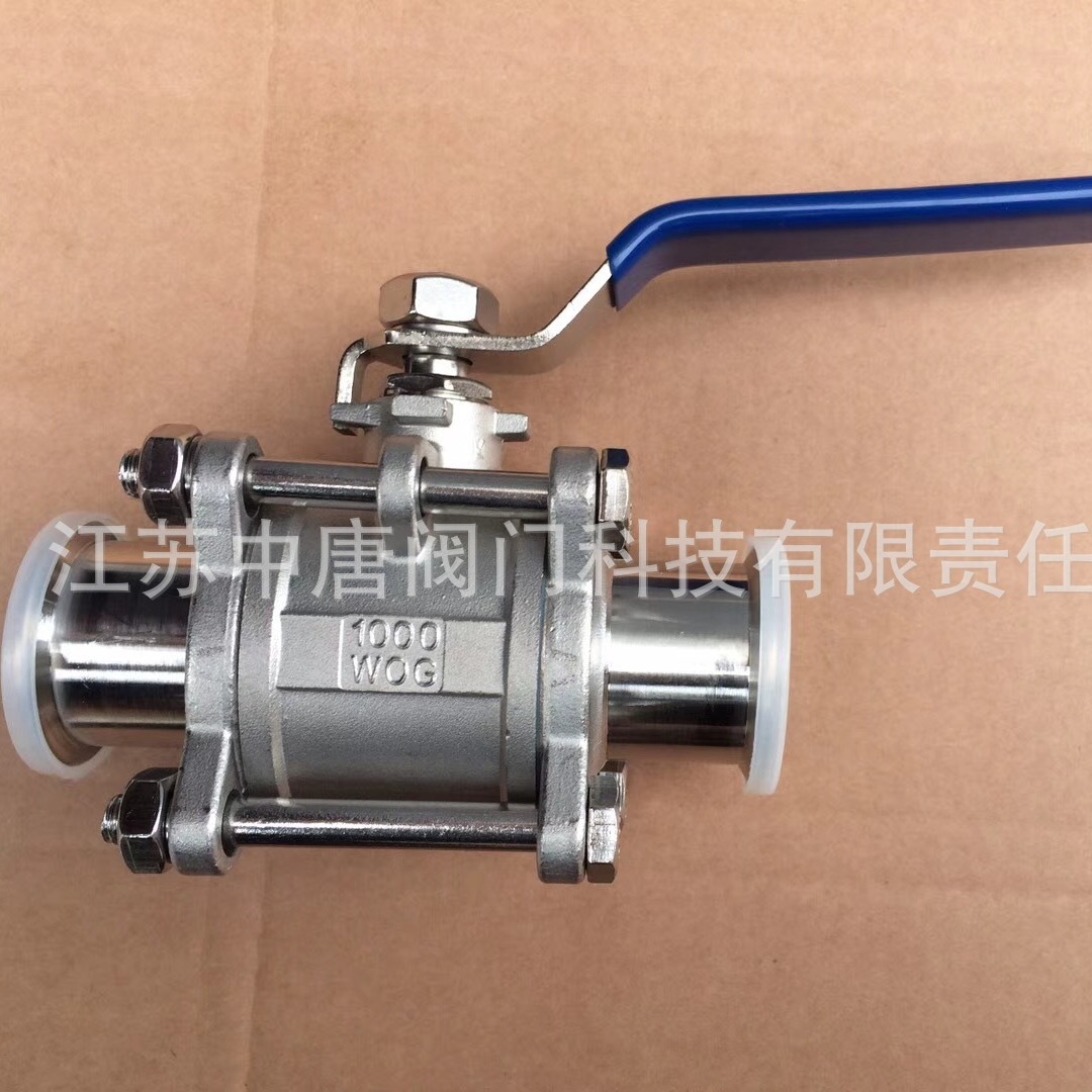 Q81F-1000WOG不锈钢快装式316球阀 三片式快装球阀 Q81F卡箍球阀