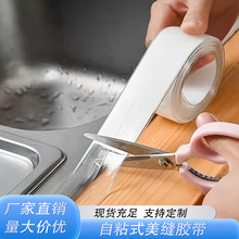 �N�����p�N��̨��ˮ��߅ˮ���zϴ����RͰ߅��ˮ�ط�ù�p϶�lȼ��