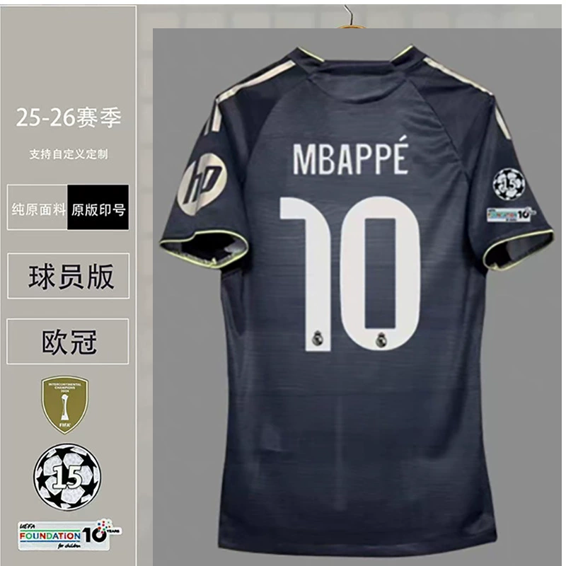 2526 Реал Мадрид Барселона Ливерпуль №7 Виртц №10 Mbappe 10 Ямал версия игрока топ
