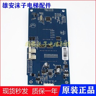 Xijixun Da Outbound Call Display Board Xepbk-10/20A1Sm5000-04A Sch5600-04A-V2 Brand New