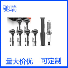DG-565, DG565, JR3E12A366BA, JR3Z12029A, 2117716, NGK95605,