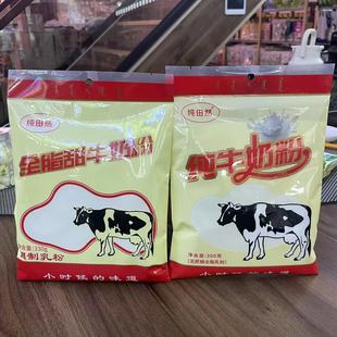 ����Ȼȫ֬����ţ�̷�330g��ţ�̷�300g���b�����خa�������̷�