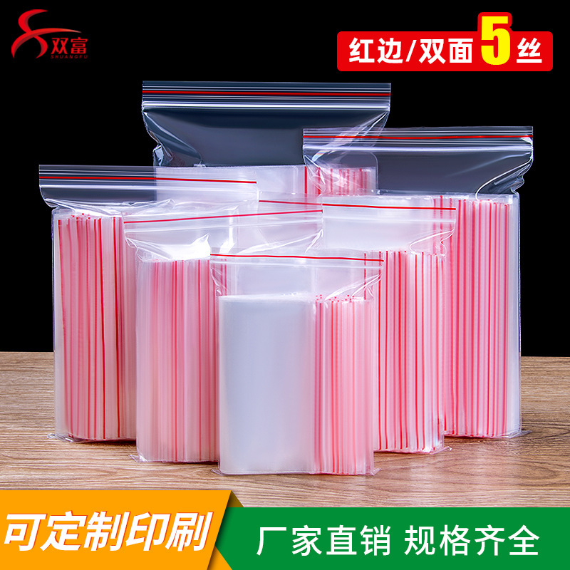5 silk transparent pe self-sealing bag small sealing plastic bag snack food packaging sealed mouth packaging bag wholesale price