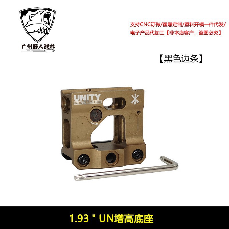 [Productos de la ONU]