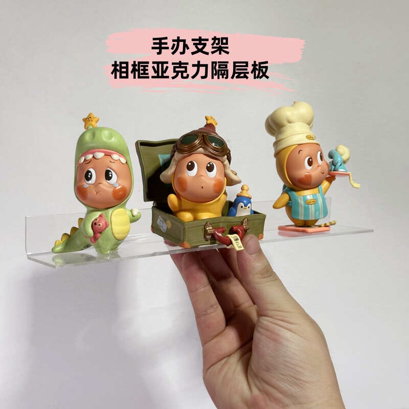 Acrylic Blind Box Base DIY Creative Handmade Office Figure Fixed Frame Hollow Stand L-Shaped Photo Frame Compartment Bracket Artifact