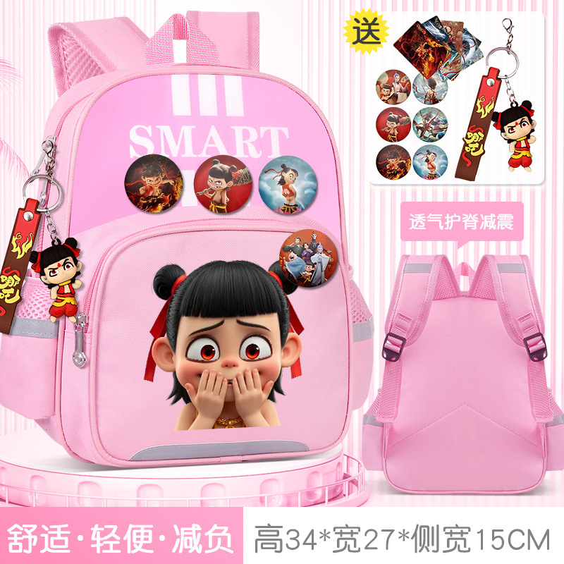 どこが幼稚園の子供のカバンですか?|undefined