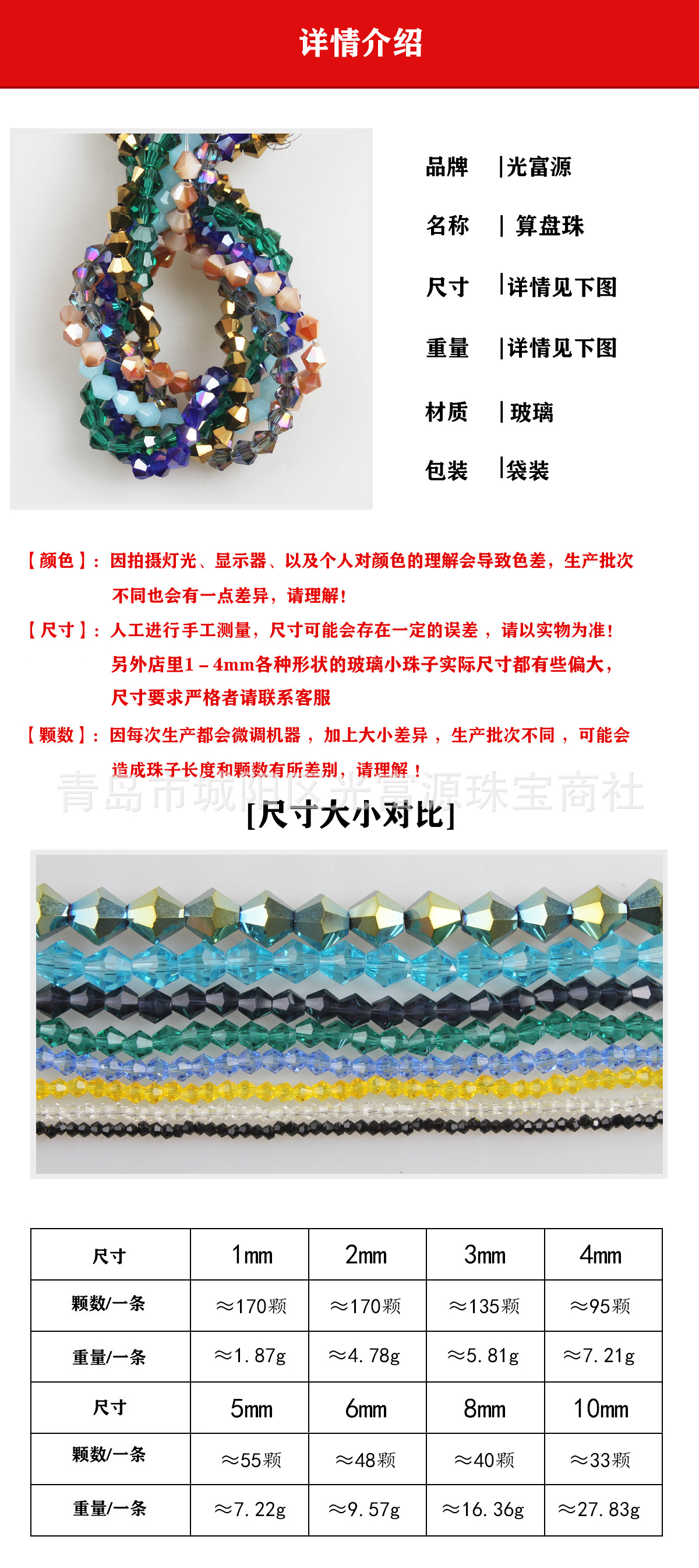 Details1.jpg