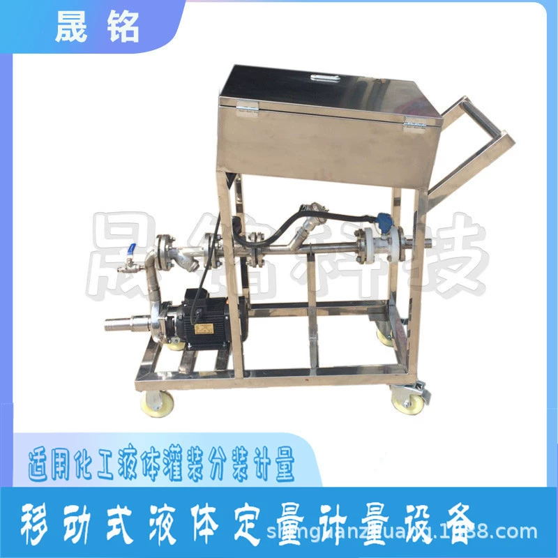 Яньтай shengming индивидуальные полиэфирполиол цистерна суб-упаковка небольшая бочка оборудование полиэфирполиол тонна бочка суб-упаковочное оборудование