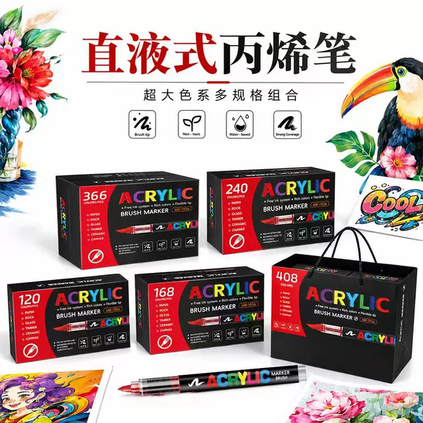 Direct liquid soft-tip acrylic pen 418-color marker pen children's art painting stationery set DIY graffiti pen wholesale