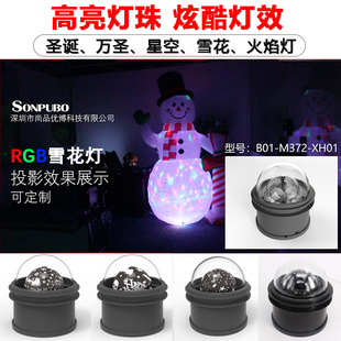 Rotating Christmas Snowman Halloween Day Inflatable Star Skull Snowflake Flame Projection Decoration Light