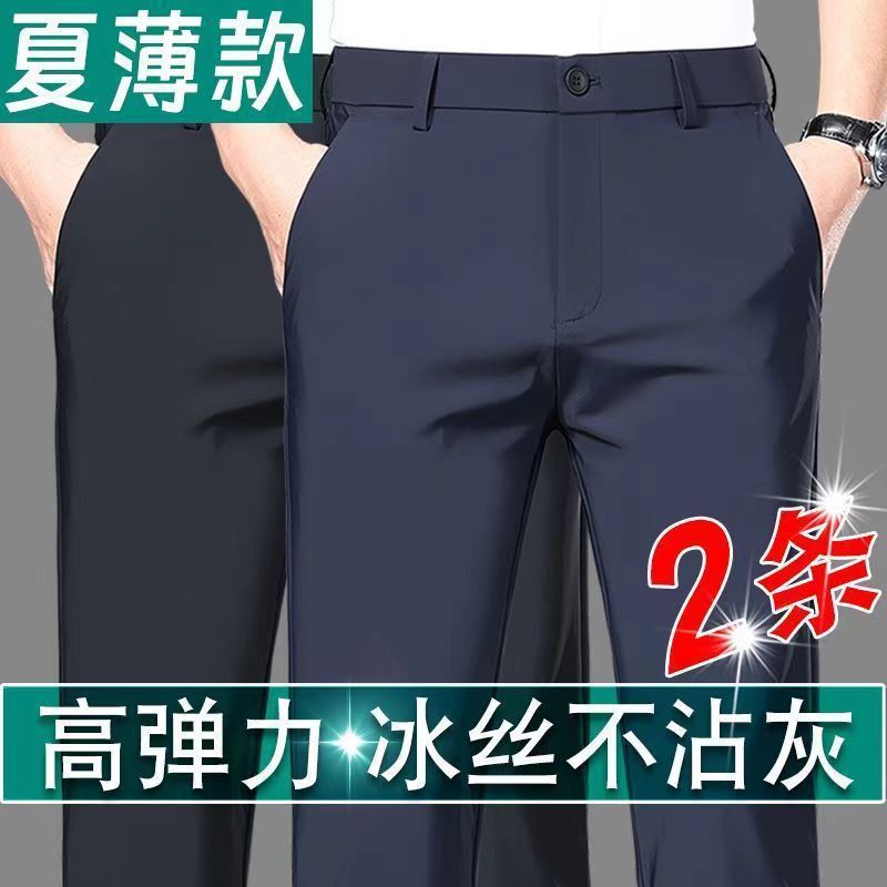 Envío de una pieza de pantalones de seda de hielo delgados de verano, pantalones casuales, pantalones rectos sueltos, pantalones sin planchar, seda de hielo, delgados para hombres image 4