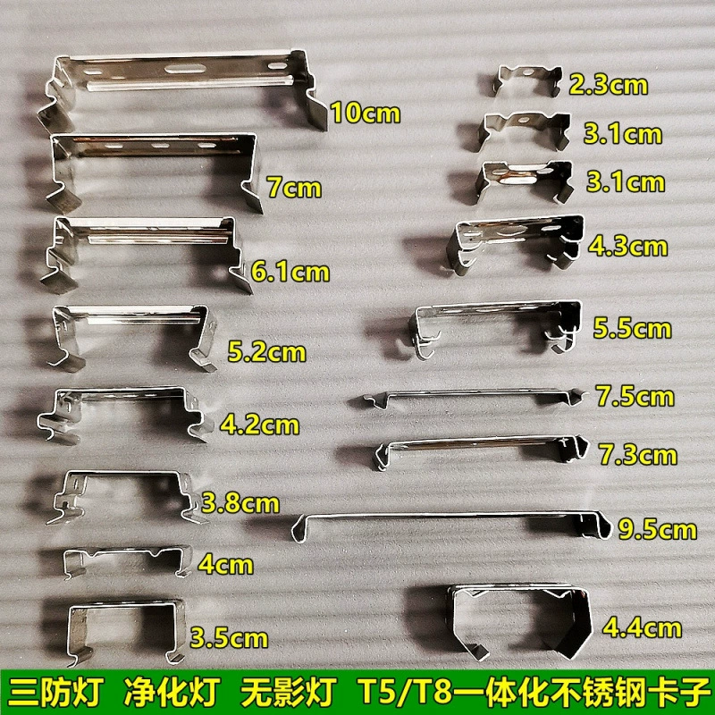 Светодиодная одинарная и двойная трубчатая трехзащитная лампа с пряжкой, зажим из нержавеющей стали, потолочный зажим, встроенный трехзвездочный зажим