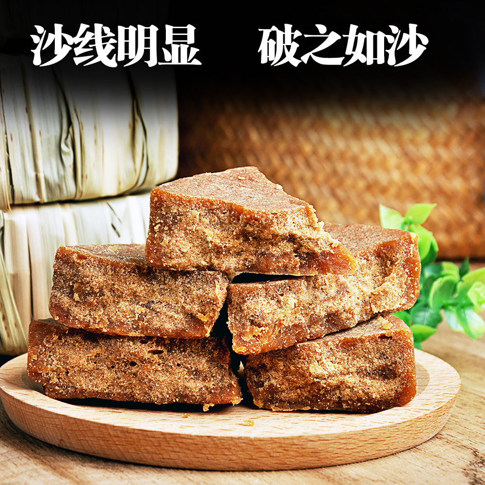 Yunnan specialty: Leaf Brown Sugar, Traditional Handcrafted Raw Cane Sugar Blocks, Local Brown Sugar, and Cane Sugar Wholesale