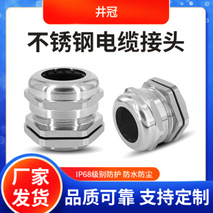 ���P䓷�ˮ��|���^��ͨM8M12M16M25�ܷ�̶����Ϻ�304�i�o���m�^