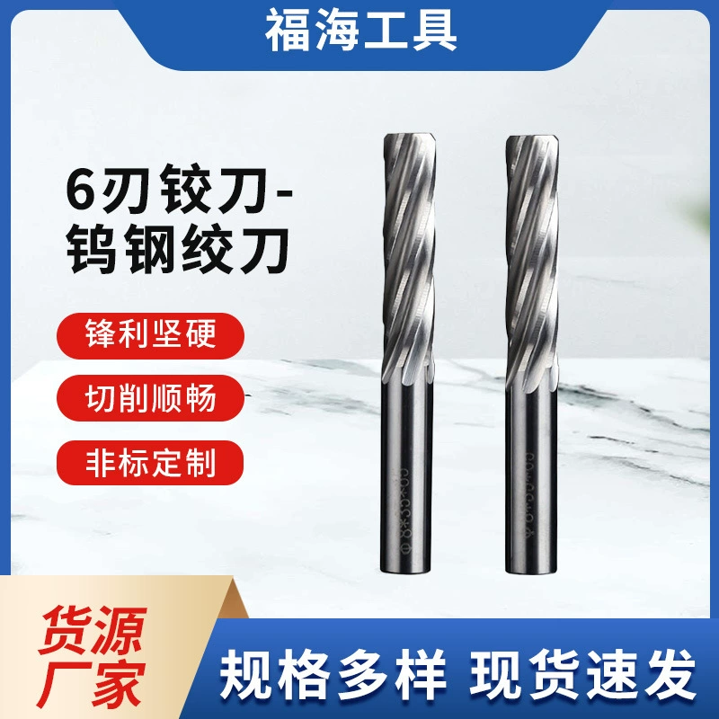 Вольфрамовая сталь 6 лезвий шарнирная обработка прямой канавки спиральный канавка с твердосплавным покрытием шарнирный нож с ЧПУ