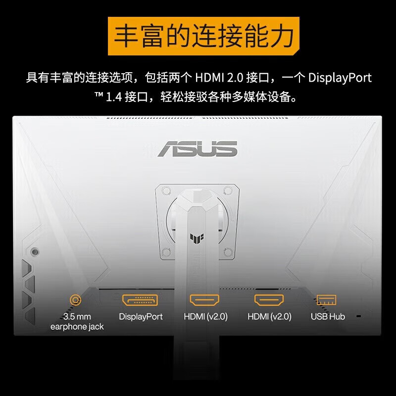 TUF VG27AQML5A-W 27-inch 2k 300hz gaming LCD monitor with built-in speakers TUF VG27AQML5A-W 27-inch 2k 300hz gaming LCD monitor with built-in speakers