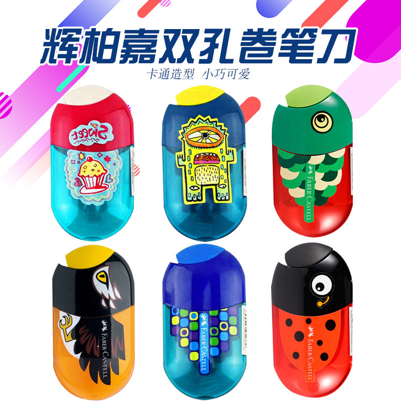 辉柏嘉 Cartoon sharpener, wholesale