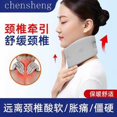Japanese Neck Support Cervical Collar Anti-Forward Head Posture Correction Device Fixed Cervical Vertebrae Household Physical Therapy 