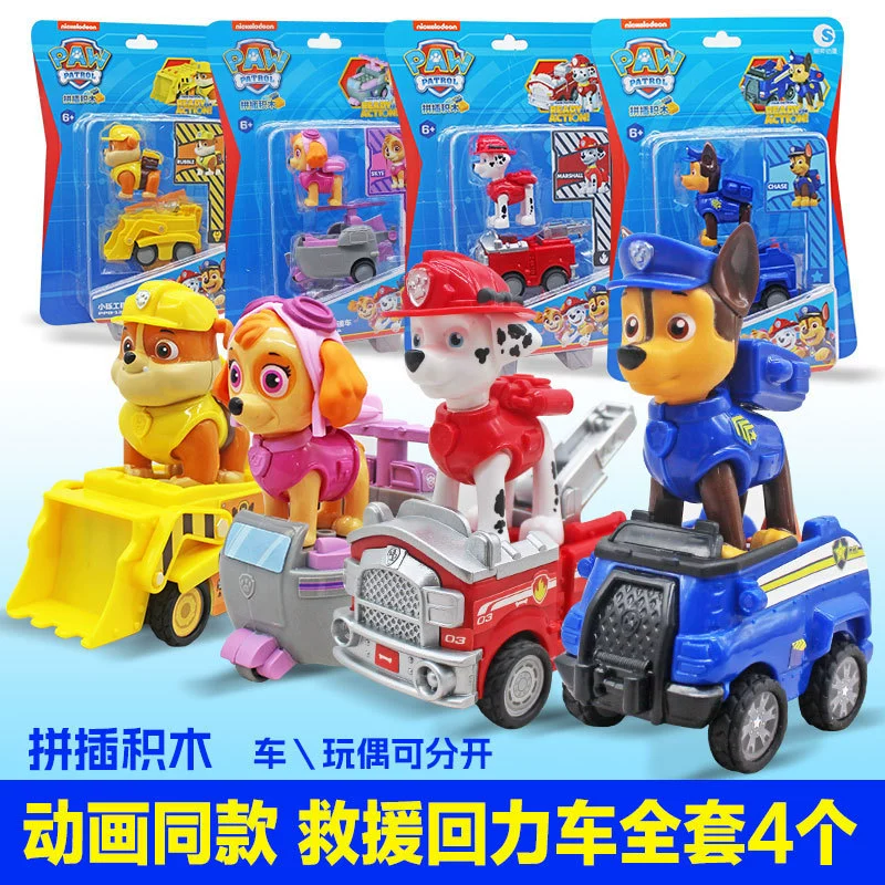 Игрушечный набор с обратным ходом в стиле PAW Patrol — съёмные фигурки, несколько машин и подарочные наборы
